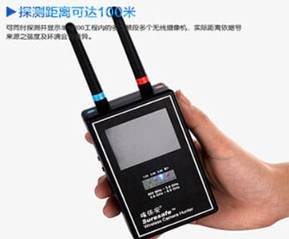 柏乡手持式无线摄像头探测器